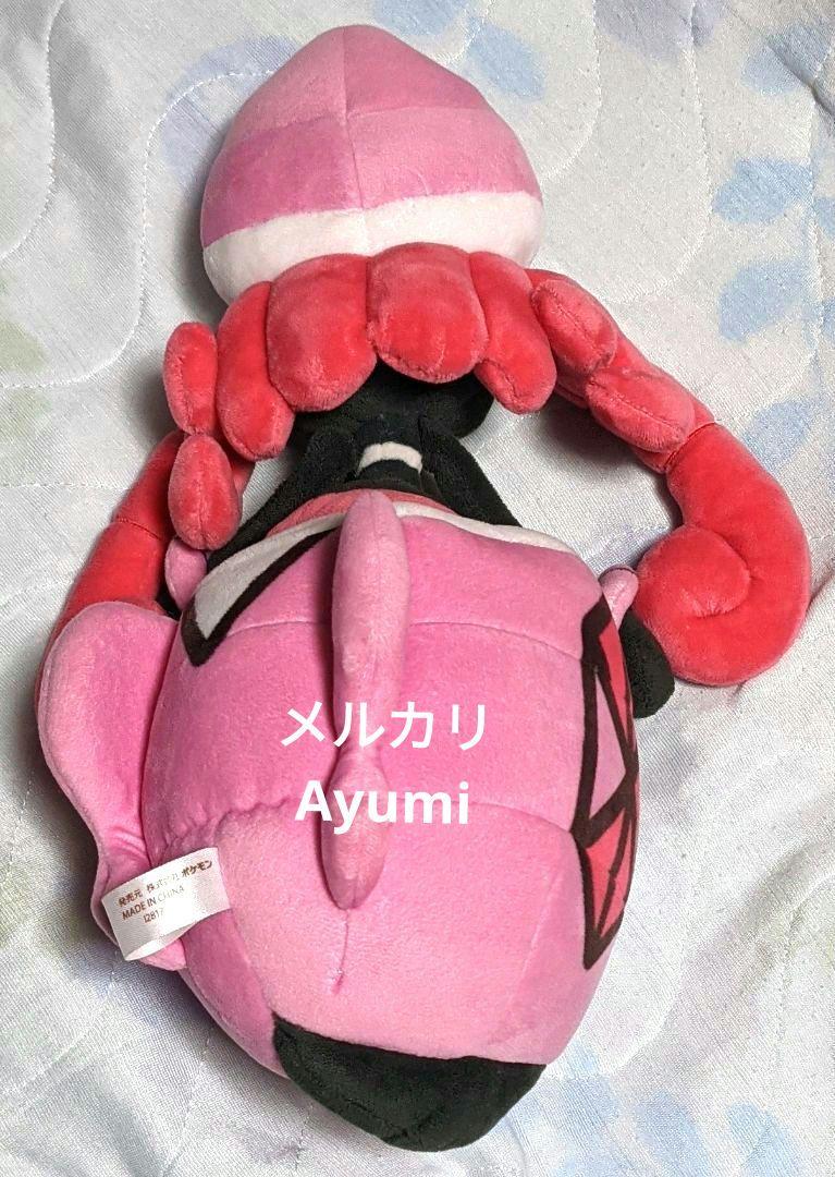 レア　ポケットモンスター　カプ・テテフ　ぬいぐるみ　ポケモンセンター限定【新品】