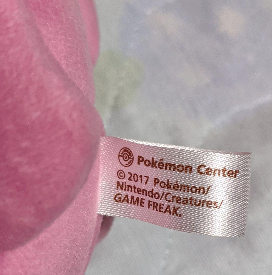 レア　ポケットモンスター　カプ・テテフ　ぬいぐるみ　ポケモンセンター限定【新品】