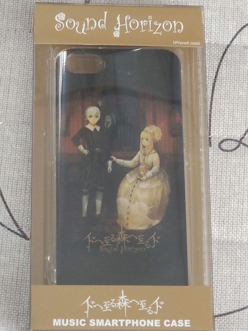 SoundHorizon サンホラ メルヒェン 初回限定盤 小冊子 - メルカリ