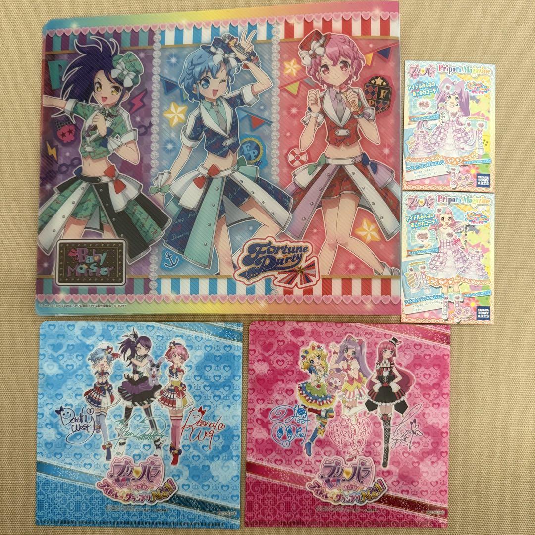 プリパラ プリチケファイル まとめ売り - メルカリ
