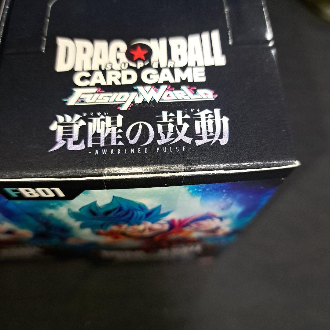 ドラゴンボール 覚醒の鼓動 2BOX テープ付き