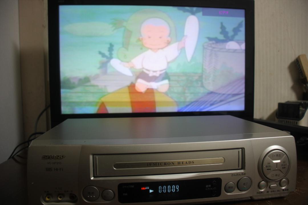 【内部清掃済】SHARP VC-HF910 VHSビデオデッキ 2000年製