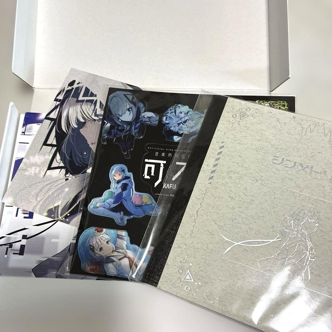 音楽的同位体 可不(KAFU) シンメトリー ALBUM cd