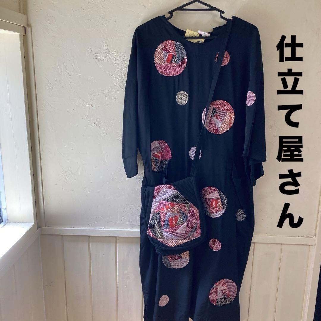 仕立て屋さんのハンドメイドワンピース&バック