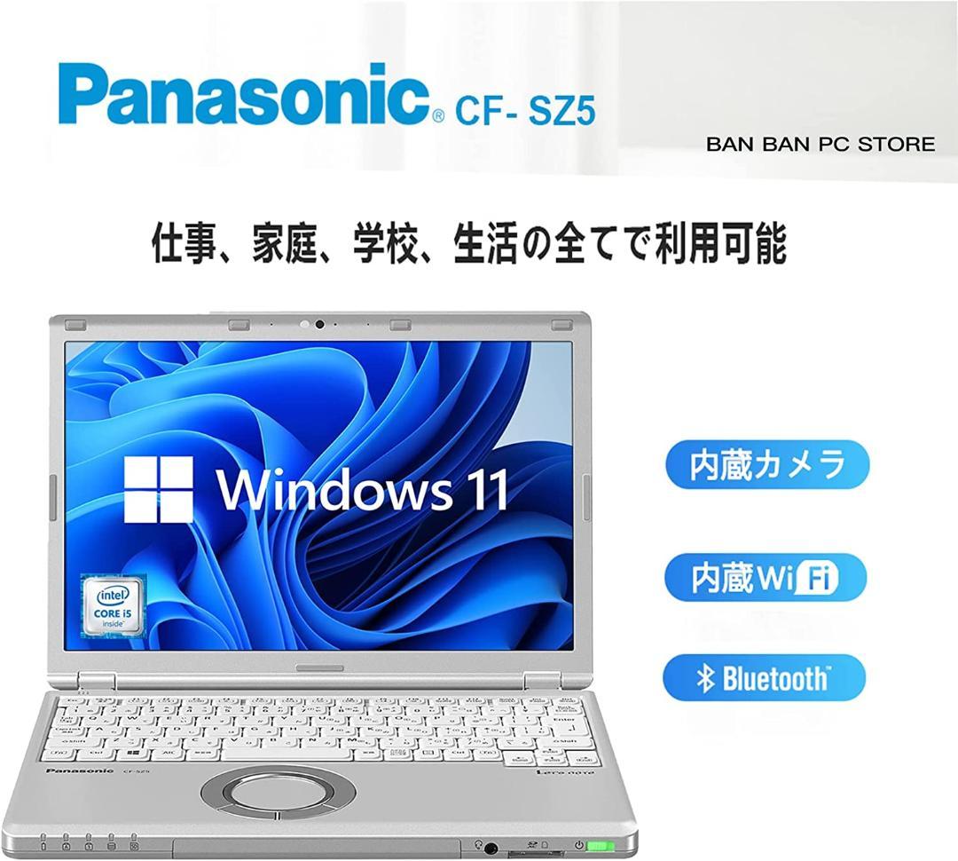 売れ筋新商品 Panasonic CF-SZ5 中古 レッツノート 選べるカラー