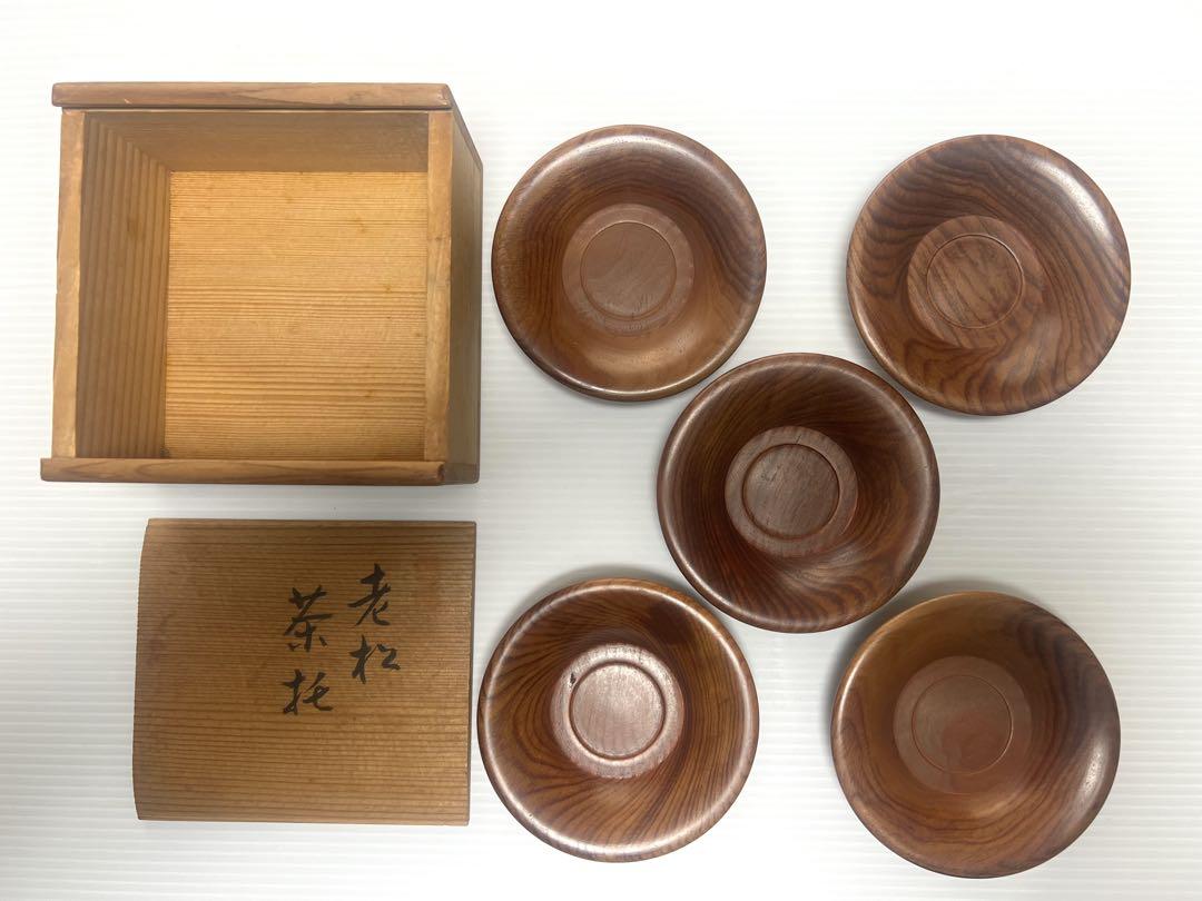 備前芝山 老松茶托 五客 共箱