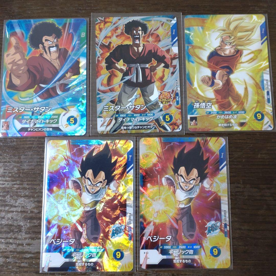大特価 ドラゴンボールスーパーダイバーズ SR まとめ売り - メルカリ ドラゴンボールカード