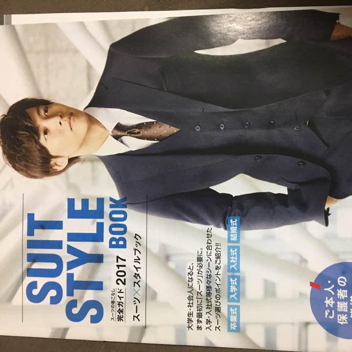メルカリ 松坂桃李 ファイル Aoki クリアファイル 500 中古や未使用のフリマ