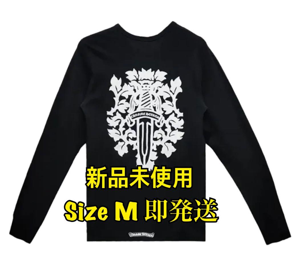 Chrome Hearts Dagger Thermal Long Tee