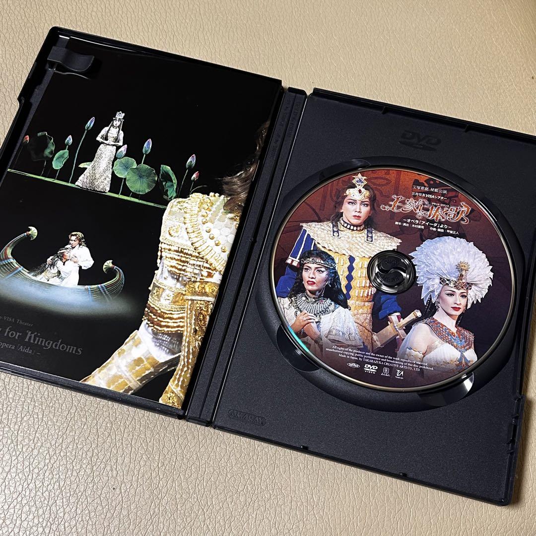 宝塚歌劇団星組 王家に捧ぐ歌 DVD - メルカリ