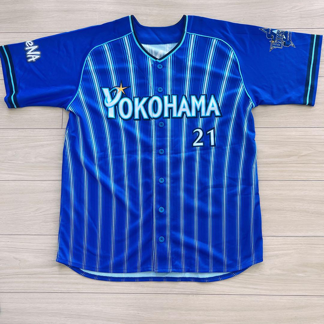 #21 今永 昇太☆横浜DeNAベイスターズ☆ ノーヒットノーランレプリカユニM 21 今永 昇太☆横浜DeNAベイスターズ☆ ノーヒットノーラン