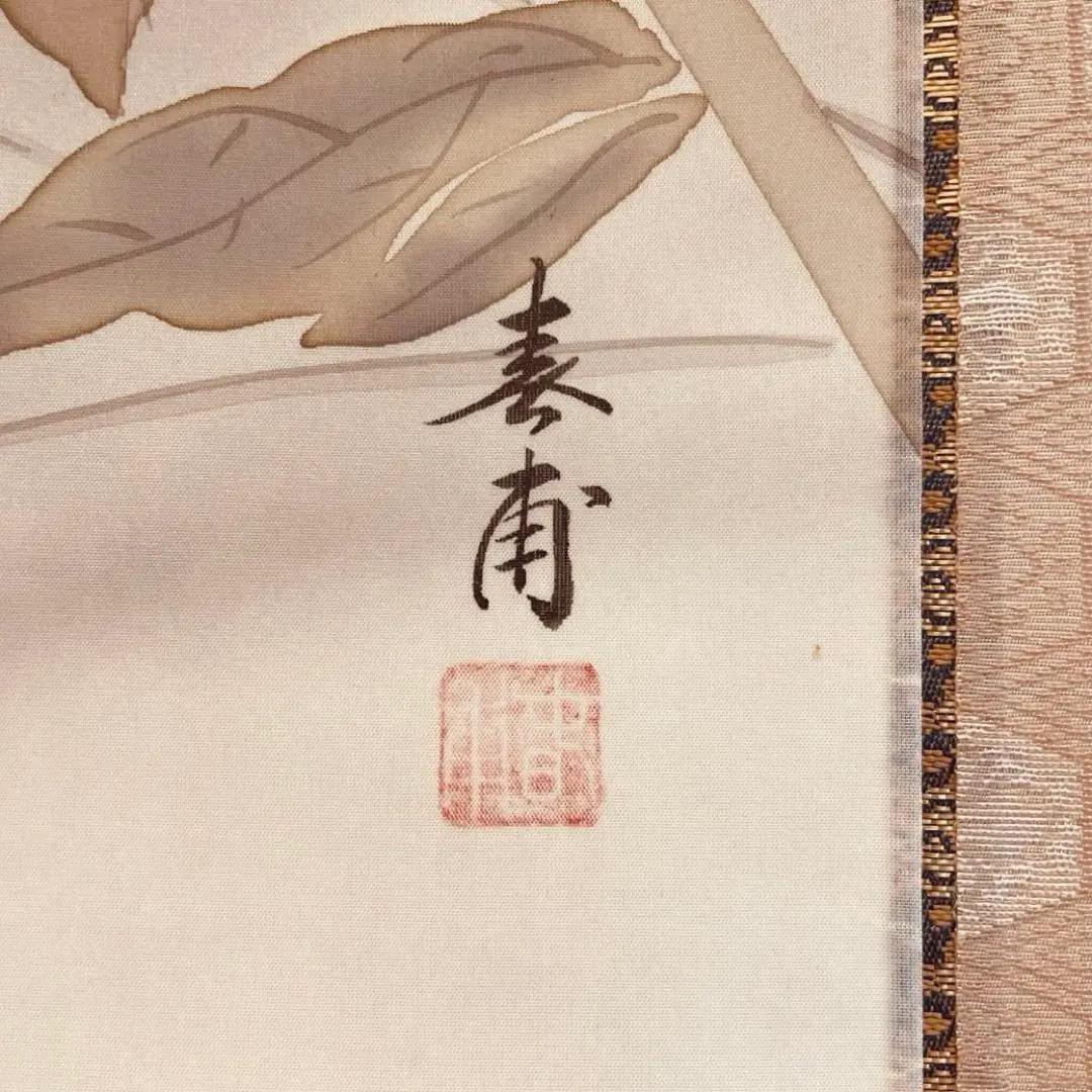 玄 亭 筆 絹本彩色画 四時長春【花鳥画】 桐箱在 肉筆 玄 亭 筆 絹本彩色画 四時長春【花鳥画】 桐箱在 肉筆