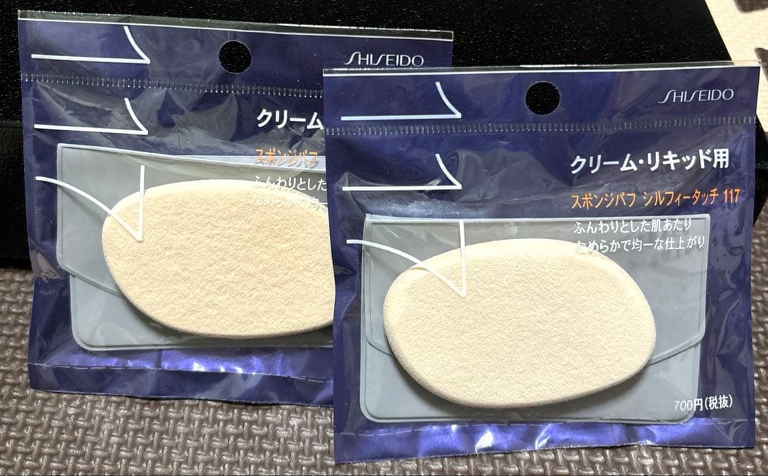 SHISEIDO スポンジパフ シルフィータッチ (リキッド・クリームタイプ用)