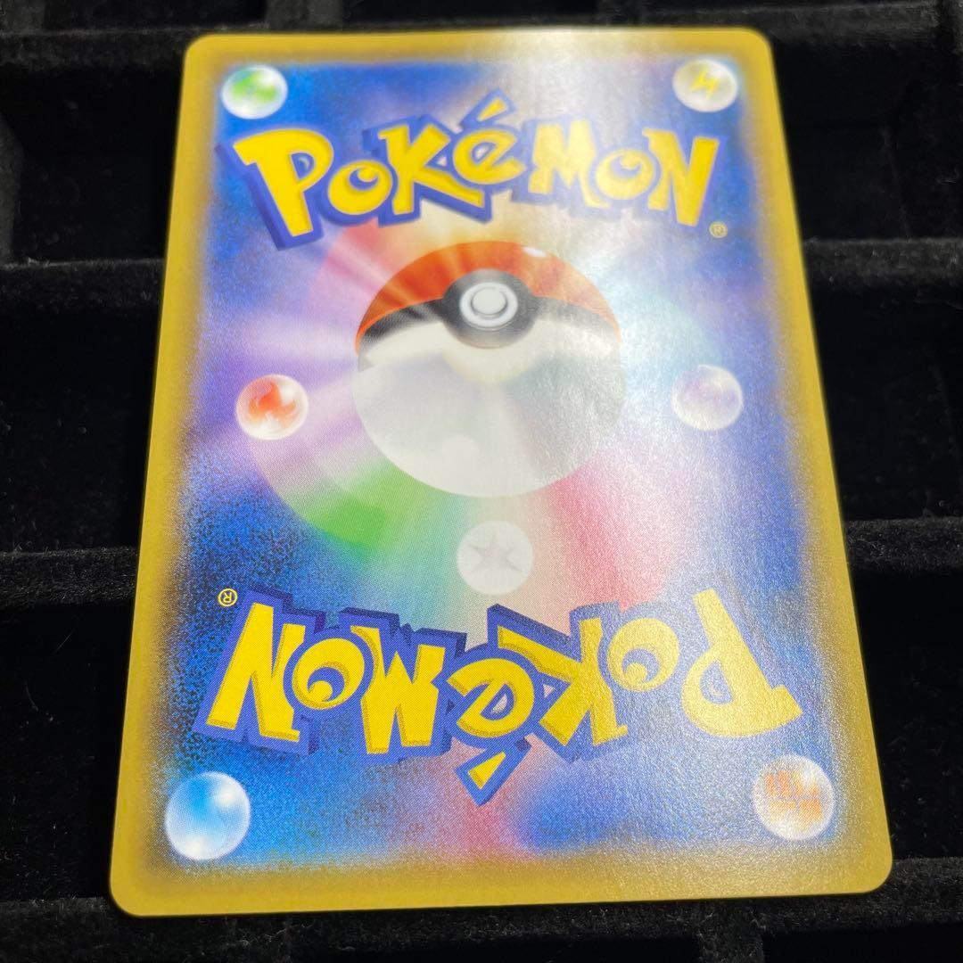 ポケモンカード 見返り美人 ピカチュウ プロモ ポケモンカード 見返り美人 ピカチュウ プロモ