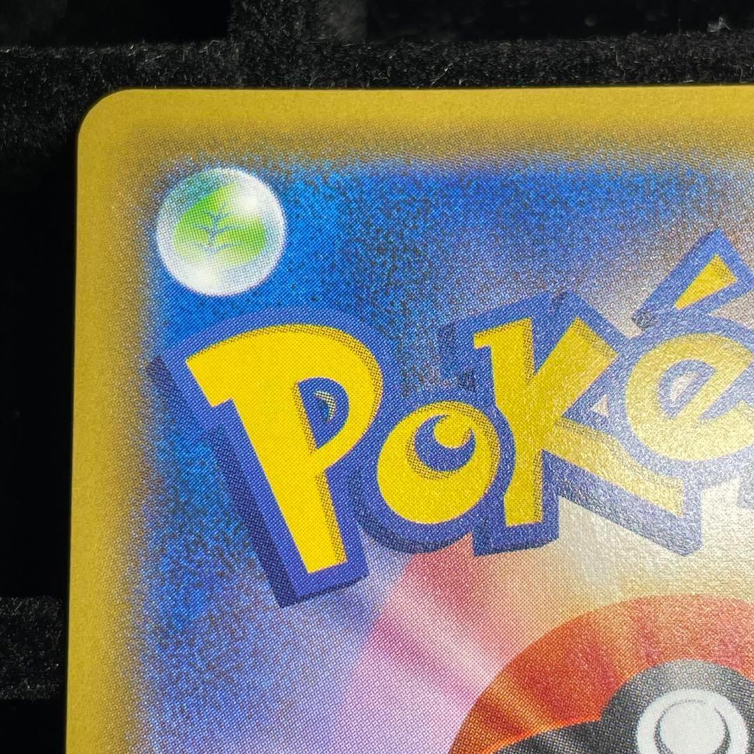 ポケモンカード 見返り美人 ピカチュウ プロモ ポケモンカード 見返り美人 ピカチュウ プロモ