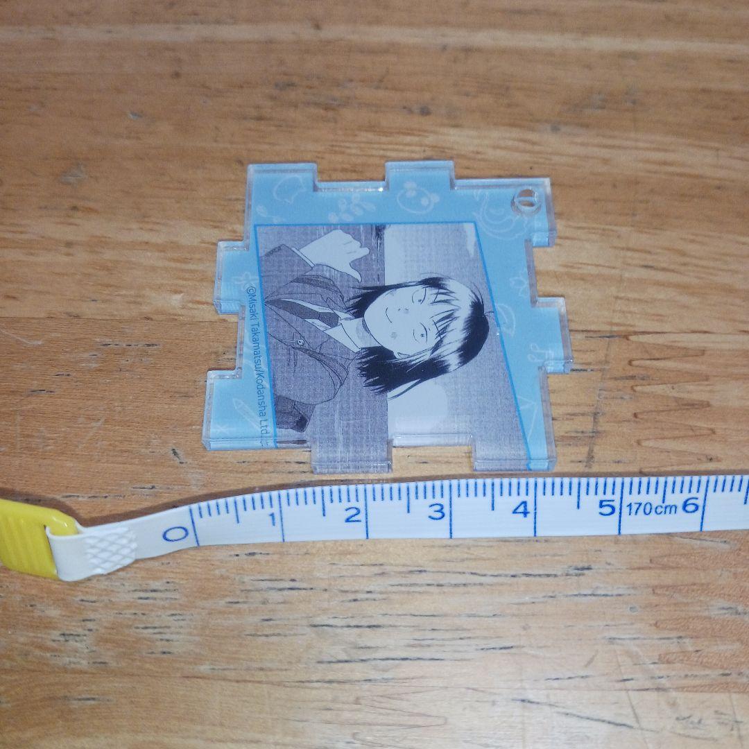 スキップとローファー ジグソーパズル型 アクリルキーリング 全12種