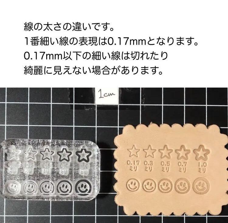 オーダー レザークラフト