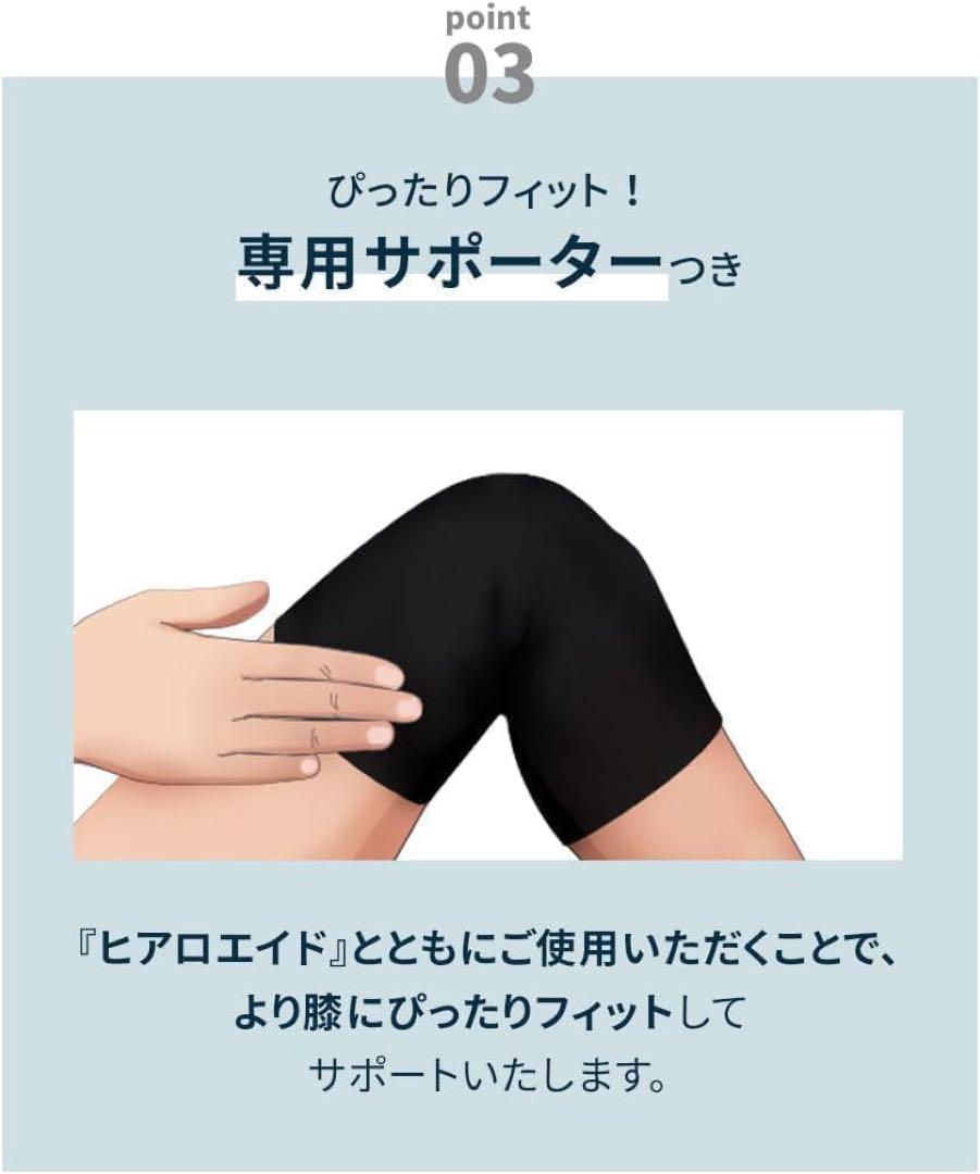 ヒアルエイド　ひざ予防　180枚　30袋 楽天市場】膝に貼るヒアルロン酸『ヒアロエイド』膝サポーター