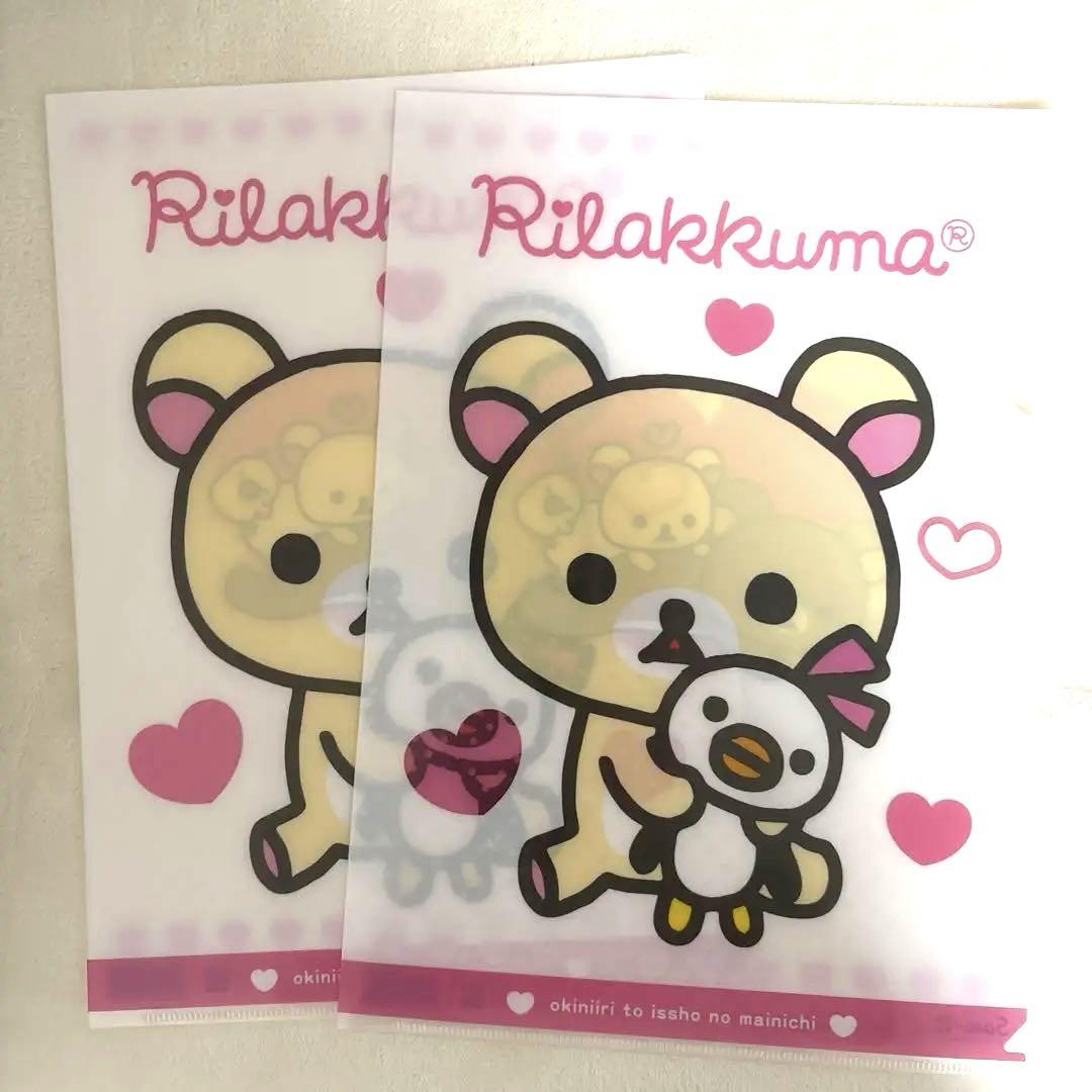 現在開催中のキャンペーン＆お得情報 新品・未使用】リラックマ メルカリ - 2枚 A4 クリアファイル クリアファイル