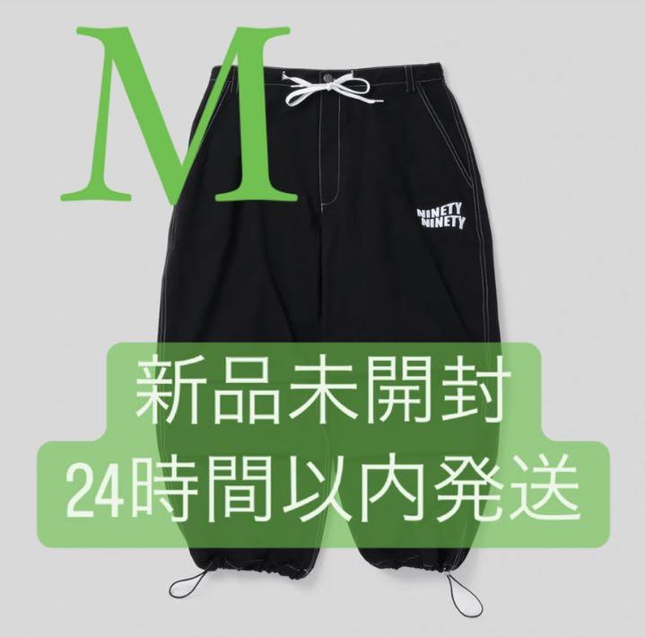 中華のおせち贈り物 新品タグ付き♪ 9090 Mサイズ ブラック オリジナルバルーンパンツ その他 - aegis.qa 中華のおせち贈り物 新品タグ付き♪ 9090 Mサイズ ブラック オリジナルバルーンパンツ その他 - aegis.qa