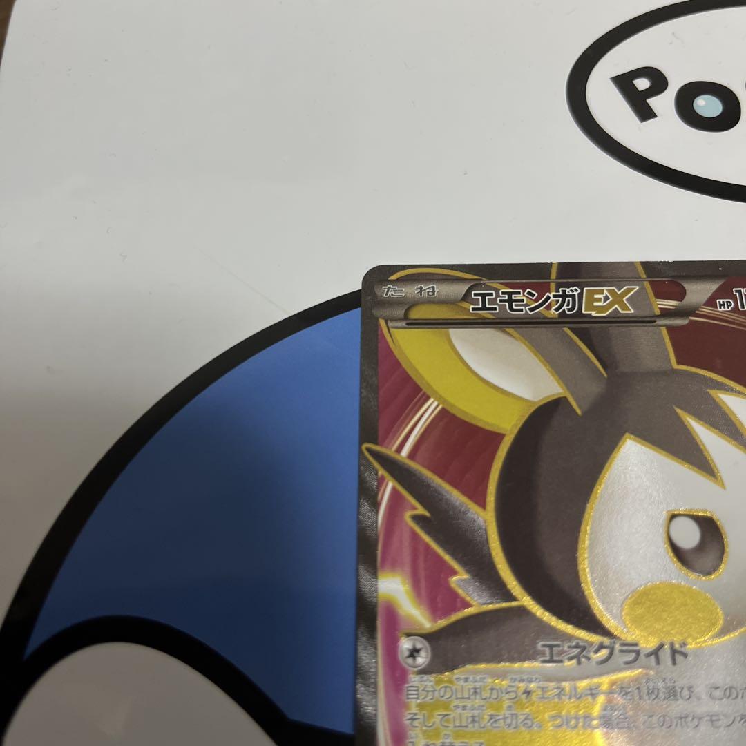 超貴重　完全美品）ポケモンカード　エモンガEX SR 超貴重 完全美品）ポケモンカード エモンガEX SR - メルカリ