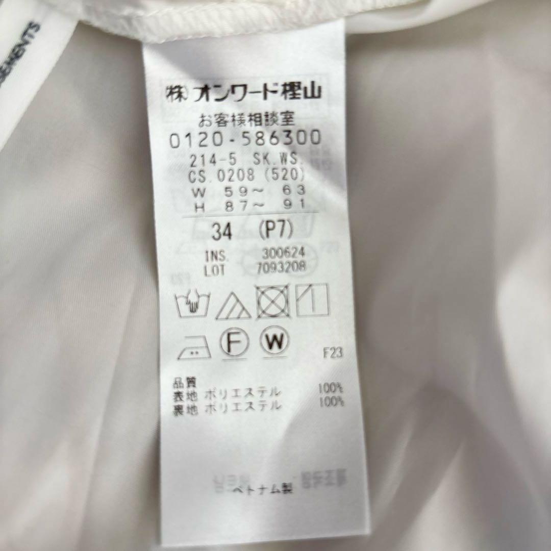 ペインティングプリント