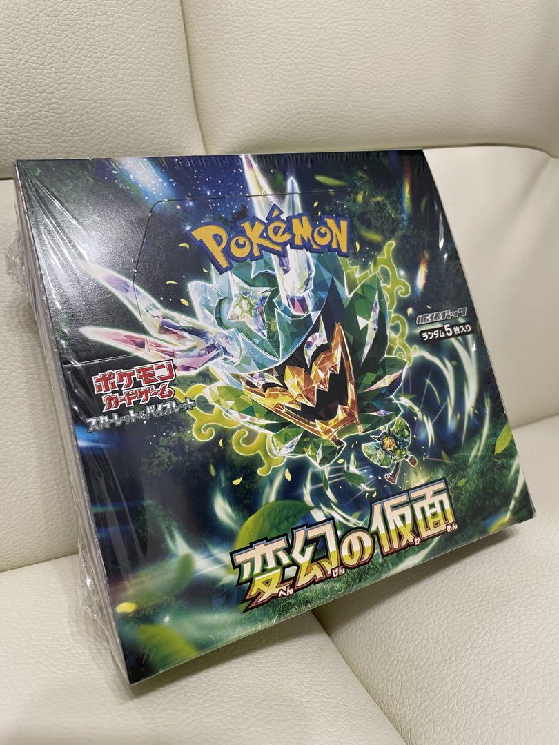 24時までお安く★ポケモンカードゲーム 変幻の仮面 未開封