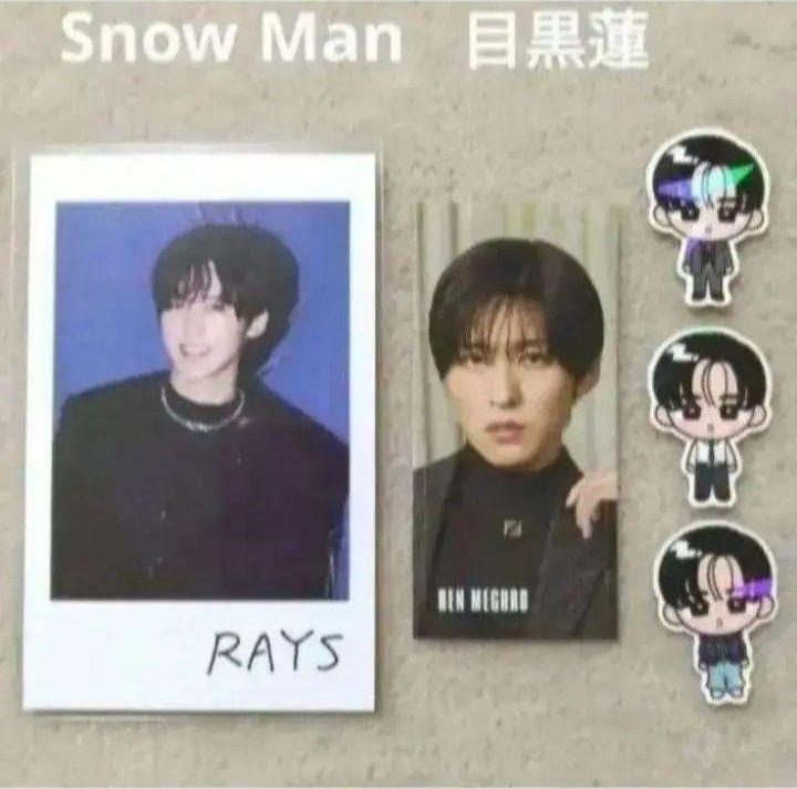 Snow Man RAYS CD特典 すのチルステッカー チェキ 目黒蓮 ②⑥