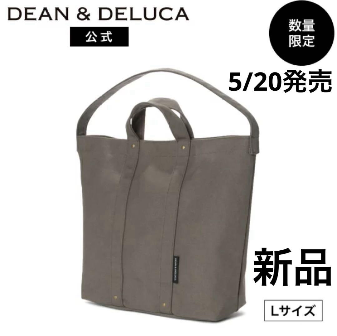 ディーン＆デルーカ】「コットントートバッグ カーキ」が数量