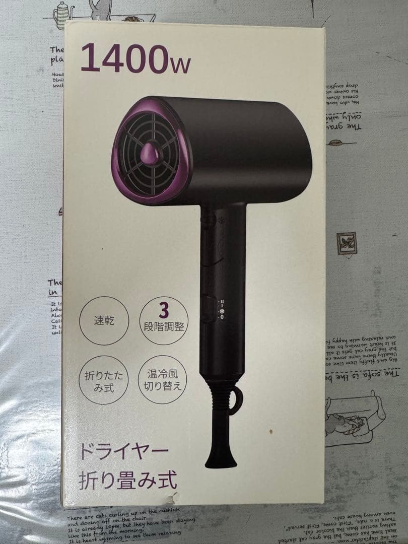 1400W 折り畳み式ドライヤー