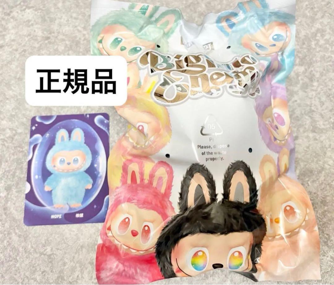 正規品　ラブブ　POPMART THE MONSTERS ペンダント　値下げ！