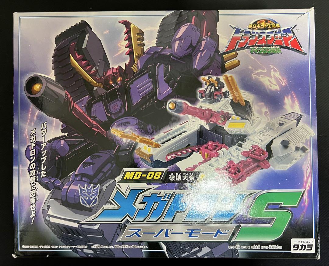 「MD-08 メガトロン スーパーモード」トランスフォーマー マイクロン伝説』 TFマイクロン伝説 MD-08 メガトロン【スーパーモード】を