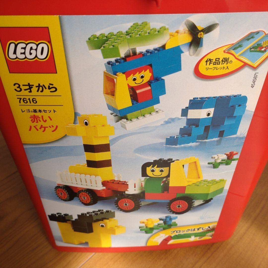 レゴ 赤ボックス 部品の欠品あり - メルカリ レゴ 赤ボックス 部品の欠品あり - メルカリ
