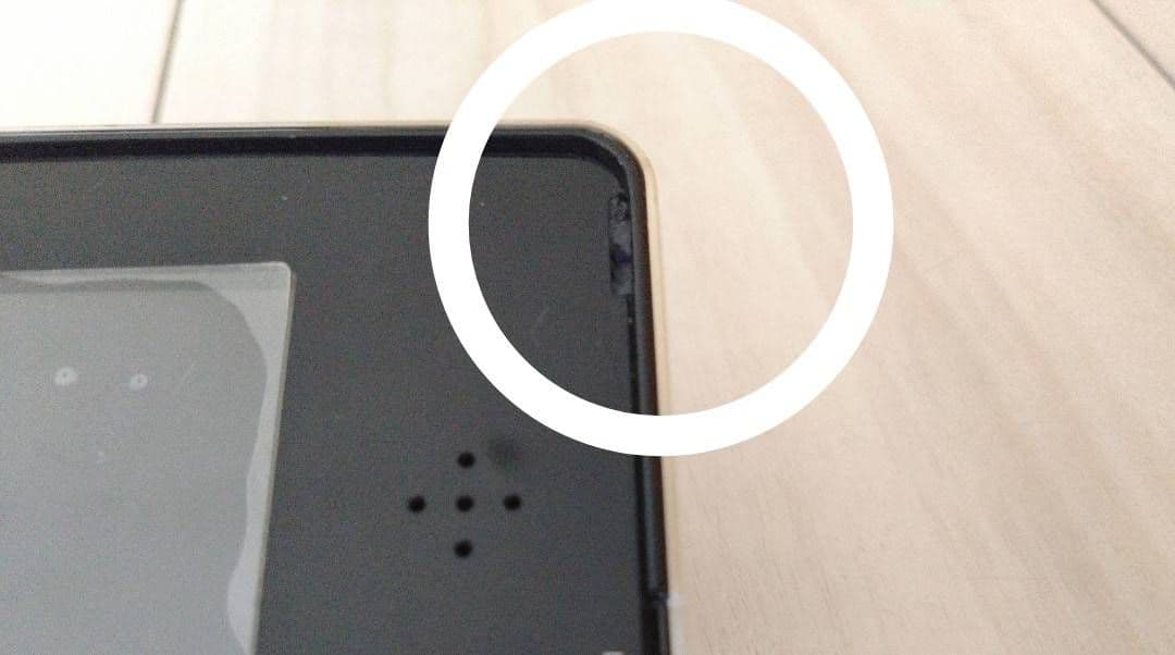 済 ニンテンドー3DS