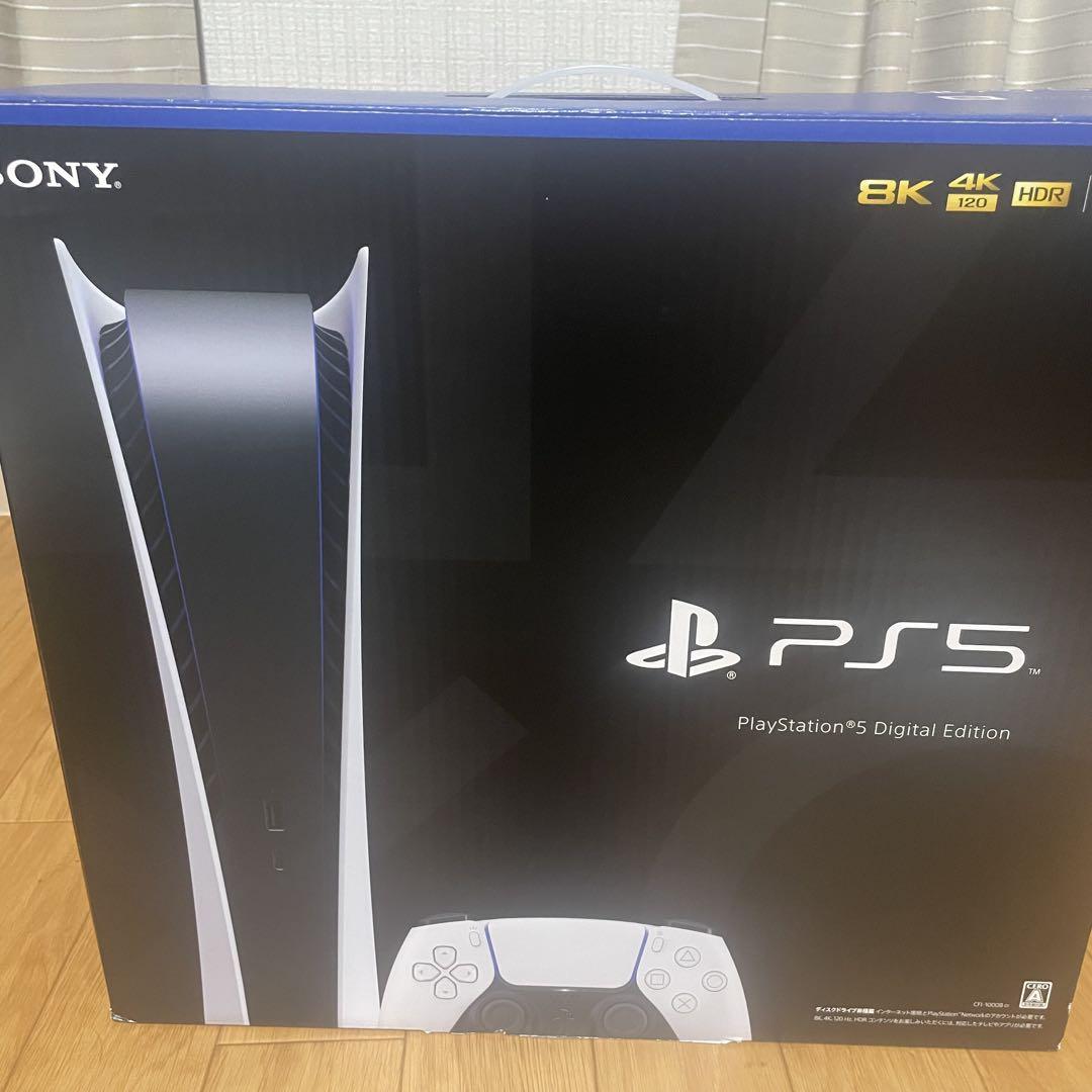 PS5