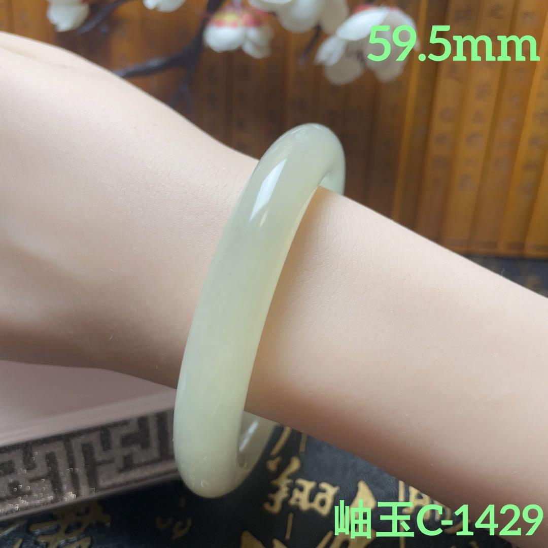 ✨【天然岫玉】バングル（59.5mm）天然石 軟玉 翡翠 和田玉 開運 癒し