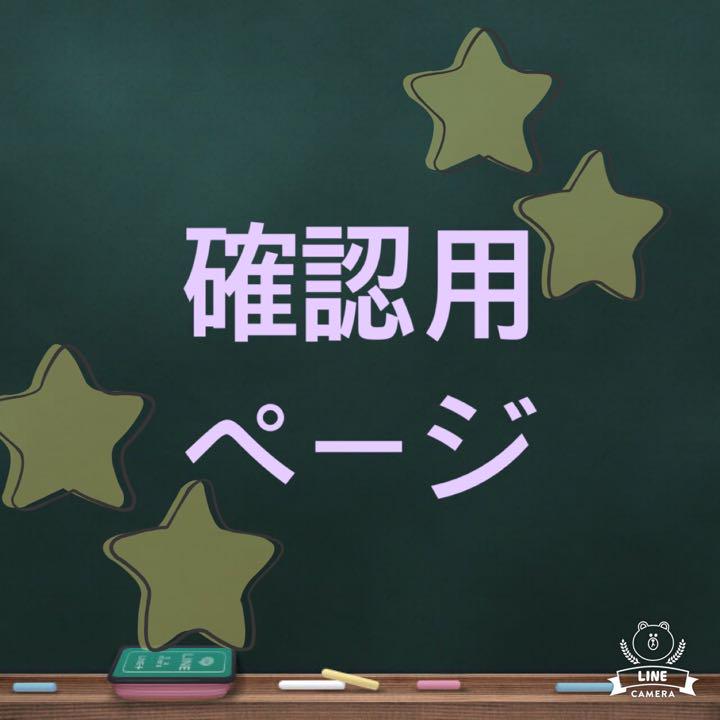 RRR様 確認用ページ - notariarosaliamejia.com
