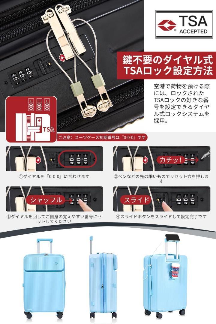 フロントポケット キャリーケース スーツケース 拡張型 機内持ち込み USB M
