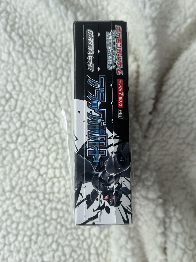 ポケモンカード　ブラックボルト　1BOX シュリンク付き　未開封