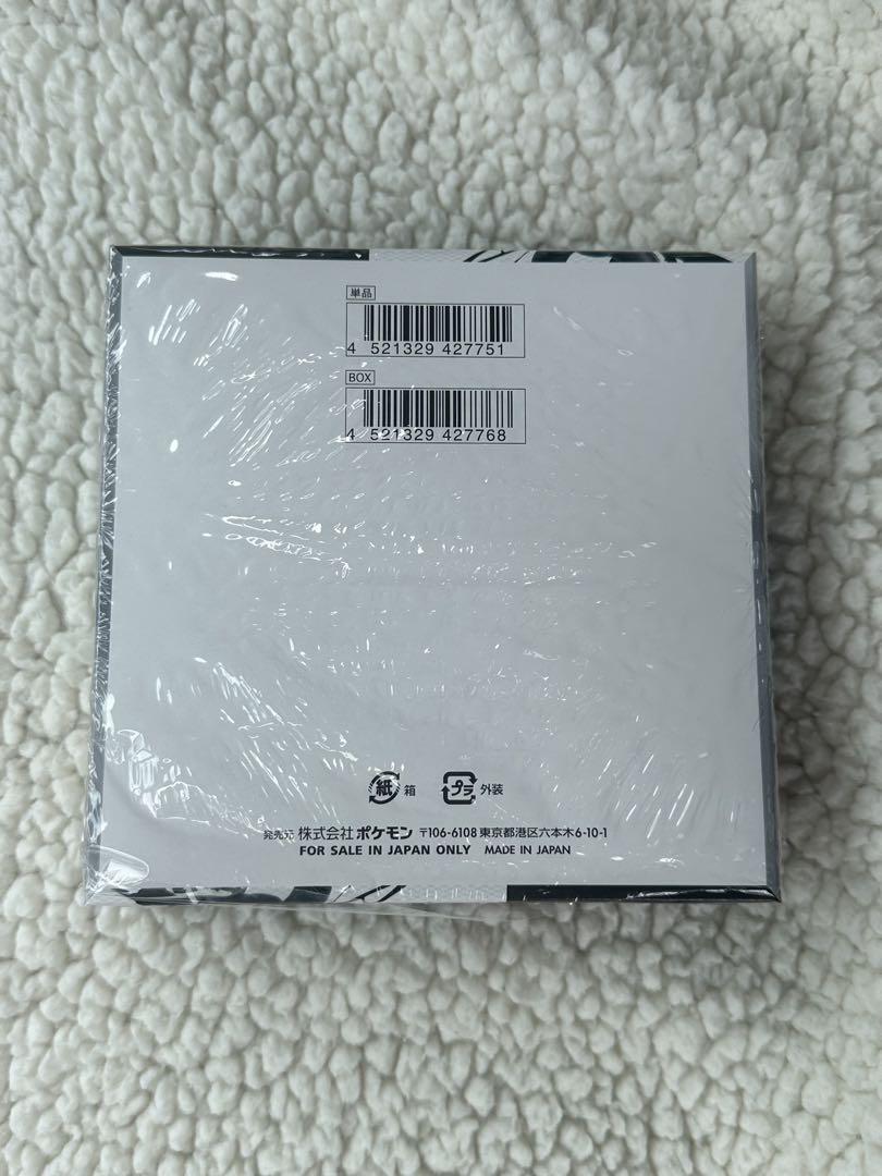 ポケモンカード　ブラックボルト　1BOX シュリンク付き　未開封