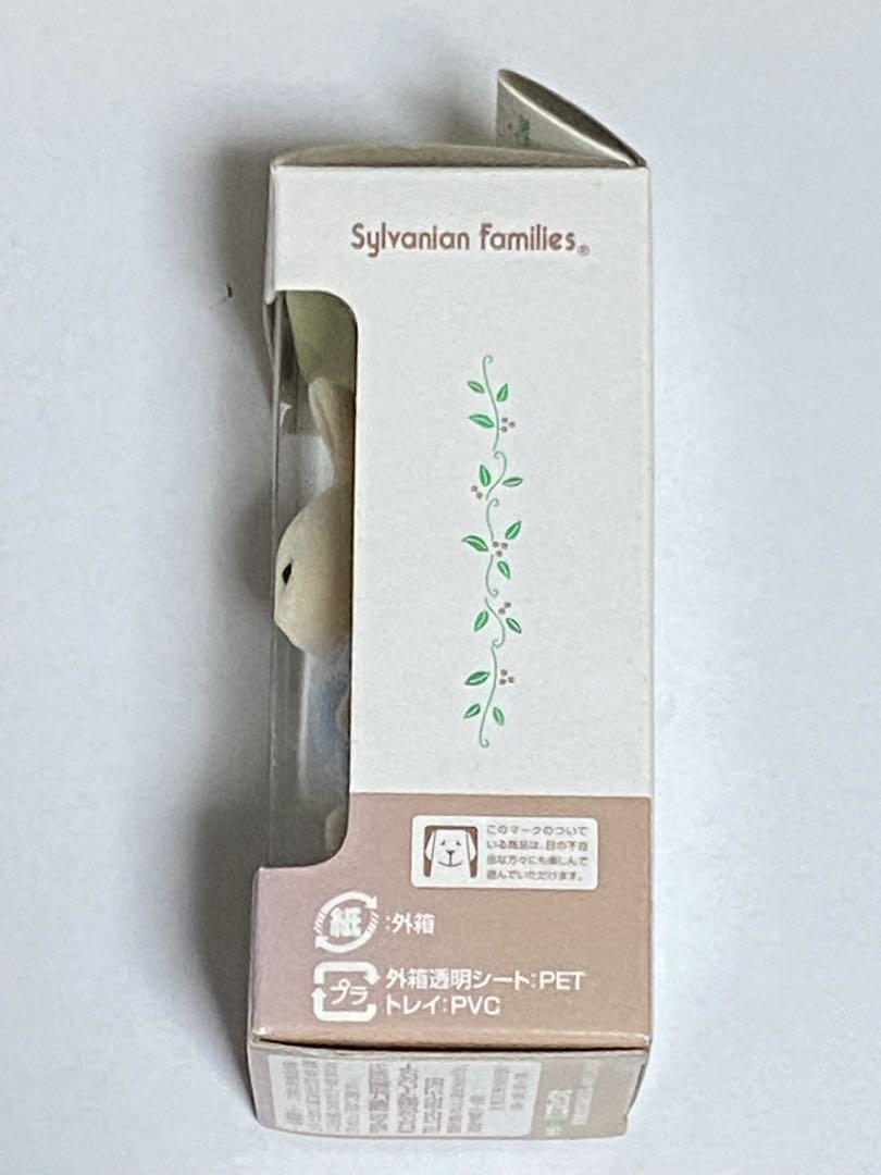 みるくウサギの赤ちゃん たっち