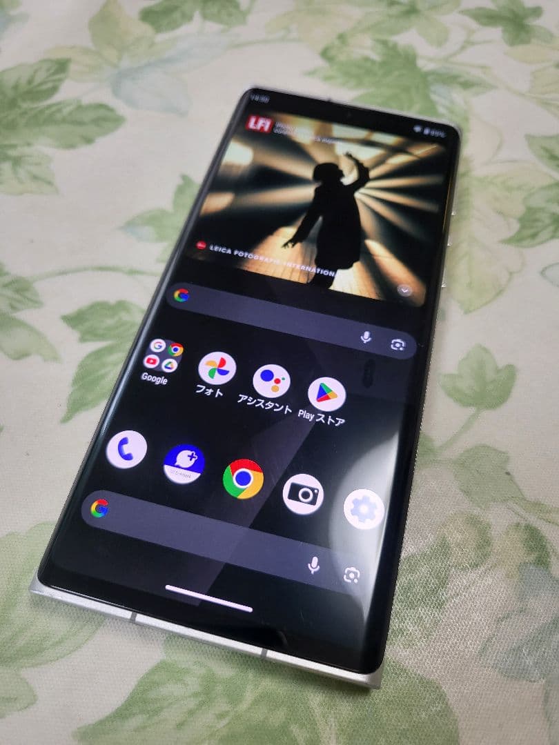 スマートフォン本体 Leitz phone 1