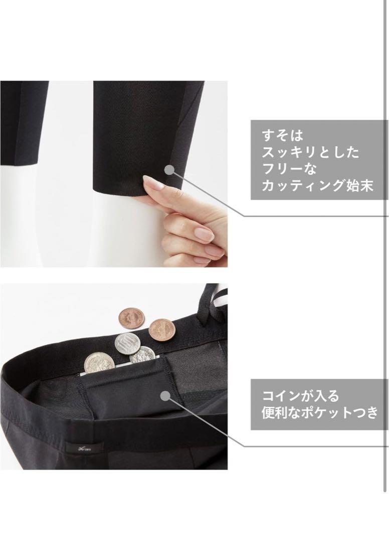 [シーダブリューエックス/ワコール] レディススポーツタイツ 吸汗速乾 抗菌防臭