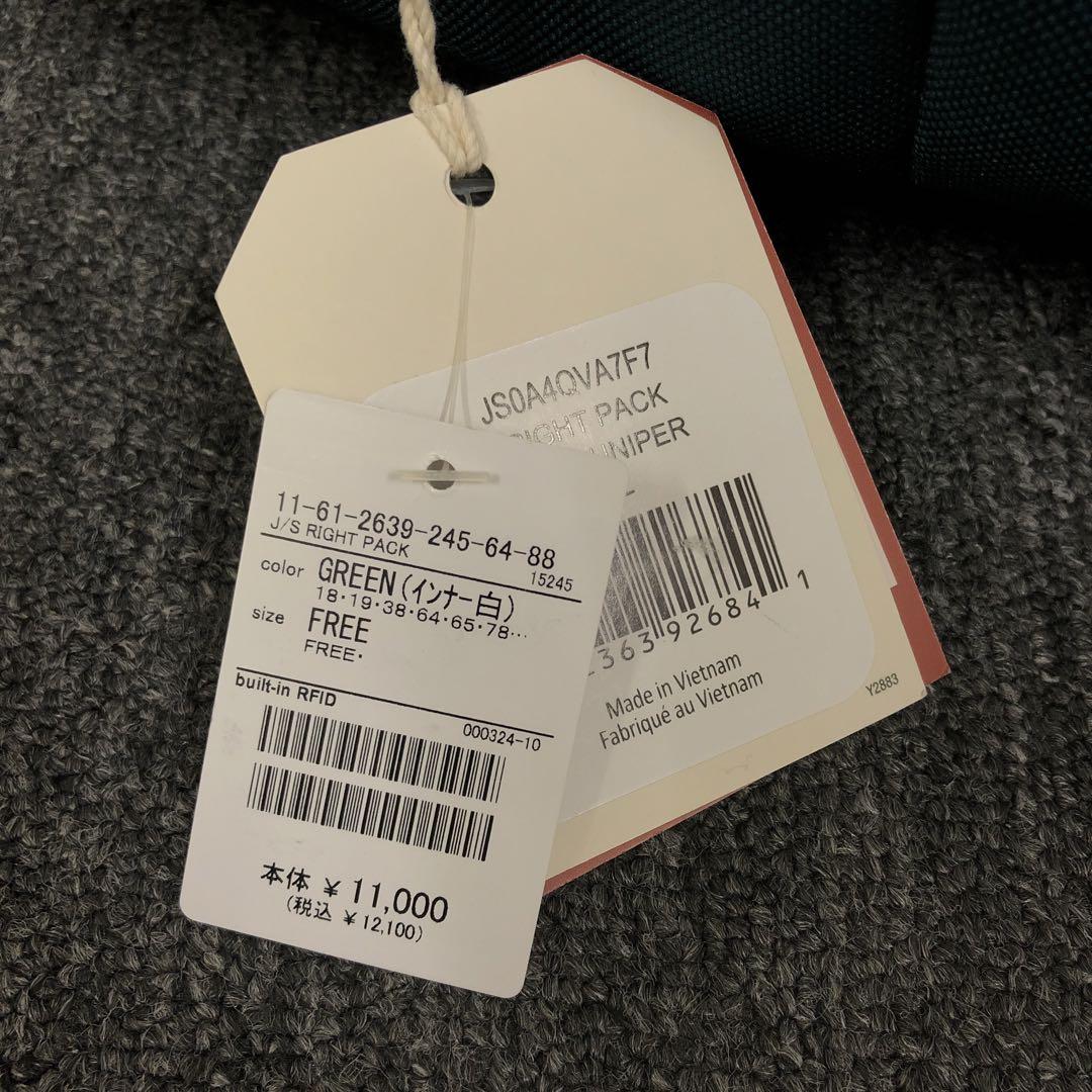 新品 JANSPORT RIGHT PACK ライトパック リュック グリーン
