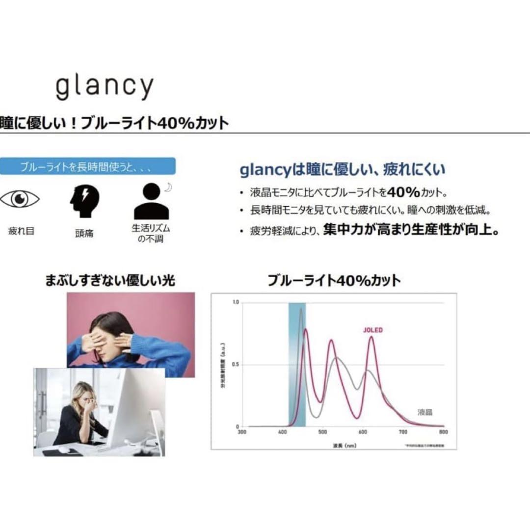 JOLED glancy 27インチ 4K有機ELディスプレイ