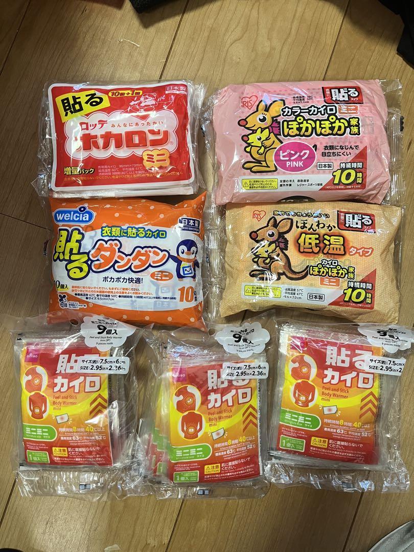 値下げホカロン貼るカイロ貼るダンダンセット