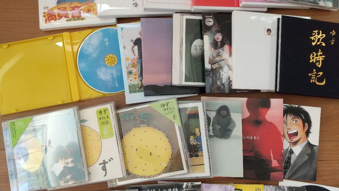 ゆず CD DVD 28作品まとめ売り FC特典 非売品 まとめ売り 祝25