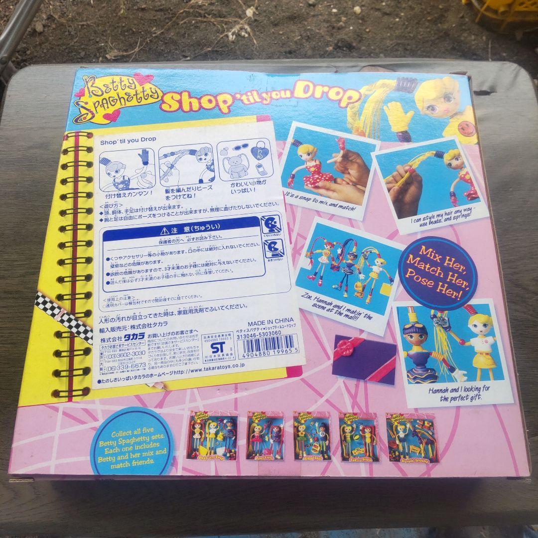 ブロック人形タカラ