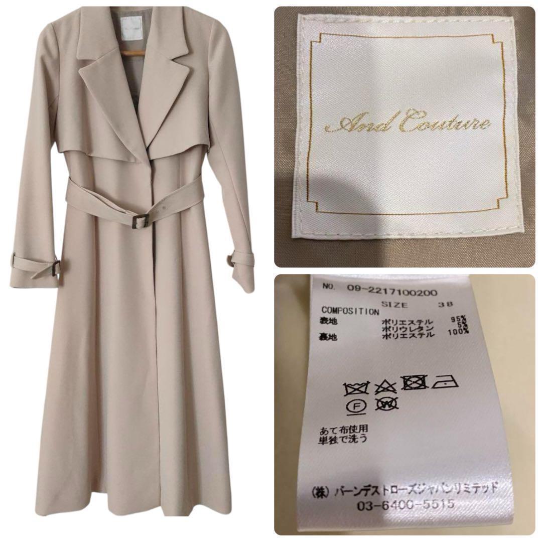 アンドクチュール ベージュベルト付き 厚手トレンチコートトレンチ 38M And Couture