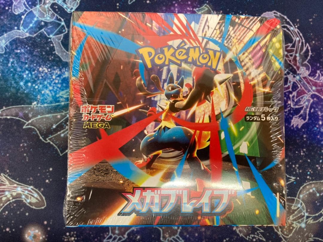 ポケモンカード　メガブレイブ 1box へこみあり シュリンク付き
